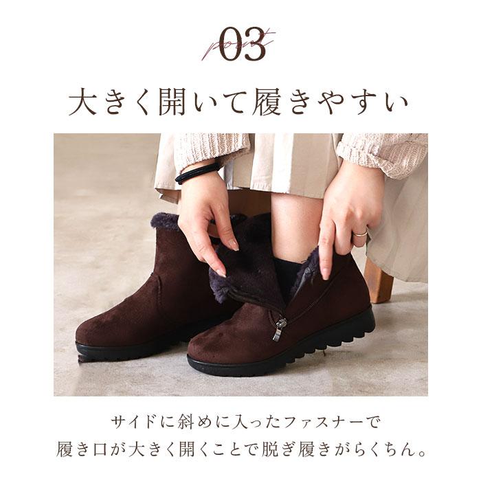 秋冬 レディース ショートブーツ 通販 ショート ブーツ ボア シューズ おしゃれ 冬物 あったか 防寒 ファー 内ボア 歩きやすい サイドファスナー 秋冬 | BACKYARD FAMILY | 13