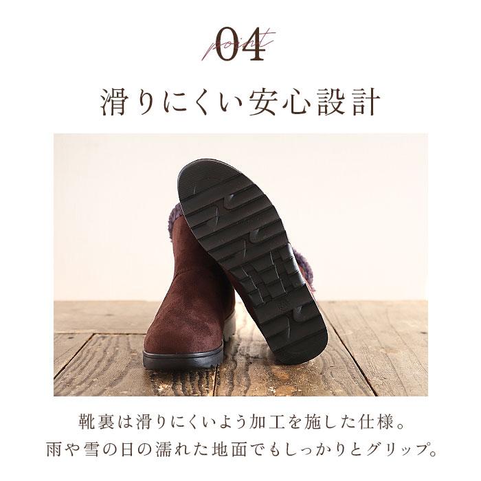 秋冬 レディース ショートブーツ 通販 ショート ブーツ ボア シューズ おしゃれ 冬物 あったか 防寒 ファー 内ボア 歩きやすい サイドファスナー 秋冬 | BACKYARD FAMILY | 14