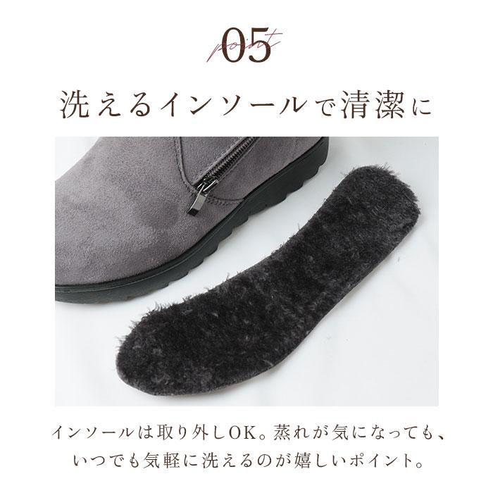 秋冬 レディース ショートブーツ 通販 ショート ブーツ ボア シューズ おしゃれ 冬物 あったか 防寒 ファー 内ボア 歩きやすい サイドファスナー 秋冬 | BACKYARD FAMILY | 15