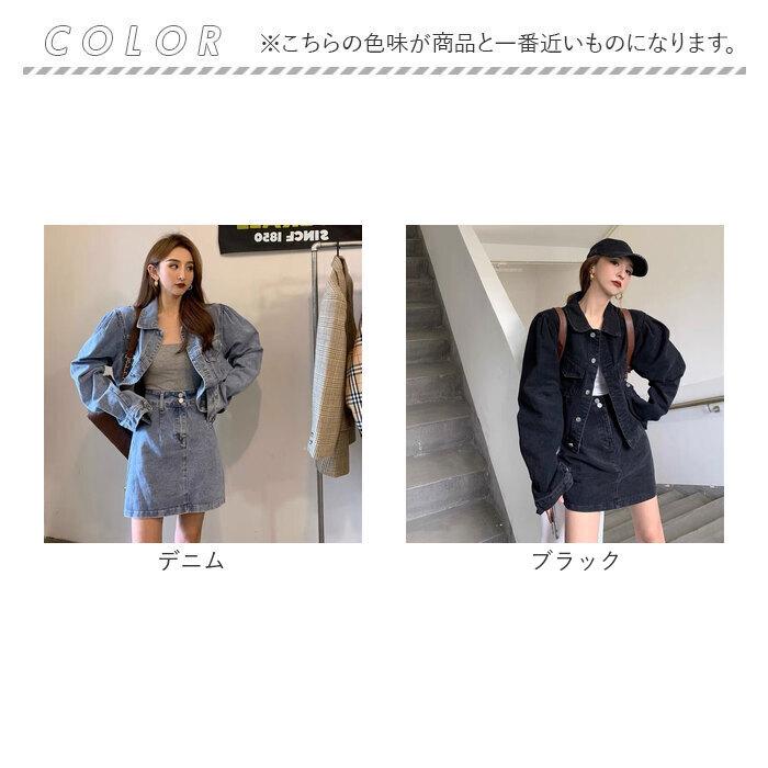 LILY BROWN⭐︎新品！半額以下！デニムジャケット、スカート　セットアップ！ LILY BROWN（リリーブラウン）｜デニムジャケット一覧 - WEAR