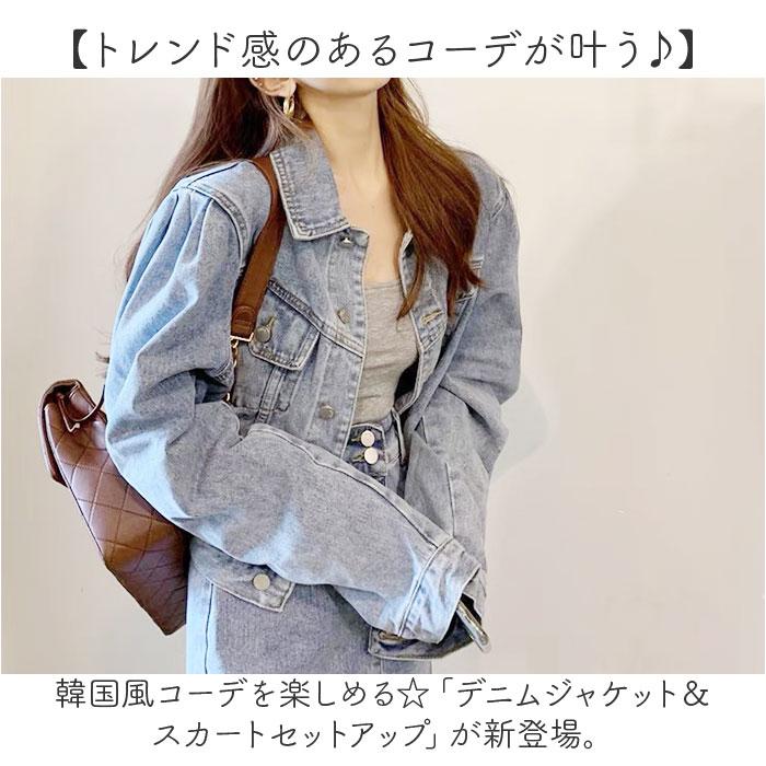 LILY BROWN⭐︎新品！半額以下！デニムジャケット、スカート　セットアップ！ セットアップアイテム｜LILY BROWN（リリーブラウン）の通販