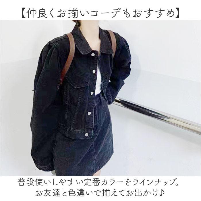 デニムジャケット スカート セットアップ レディース 通販 デニム