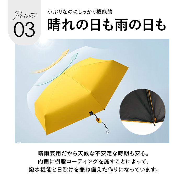 折りたたみ傘 軽量 コンパクト 通販 パラソル 晴雨兼用 折り畳み傘