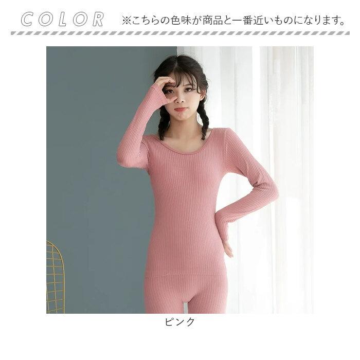 リブインナー 上下セット 通販 肌着 レディース 長袖 インナー アンダーウェア インナーシャツ インナーウェア スパッツ レギンス セット リブインナー |  | 19