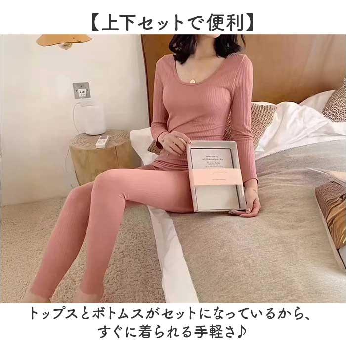 リブインナー 上下セット 通販 肌着 レディース 長袖 インナー アンダーウェア インナーシャツ インナーウェア スパッツ レギンス セット リブインナー |  | 07
