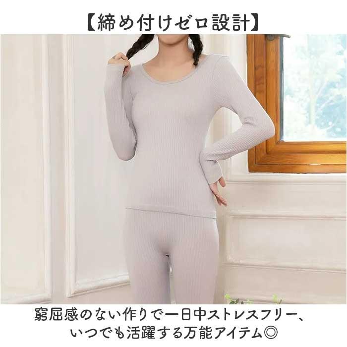 リブインナー 上下セット 通販 肌着 レディース 長袖 インナー アンダーウェア インナーシャツ インナーウェア スパッツ レギンス セット リブインナー |  | 08