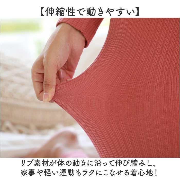 リブインナー 上下セット 通販 肌着 レディース 長袖 インナー アンダーウェア インナーシャツ インナーウェア スパッツ レギンス セット リブインナー |  | 09