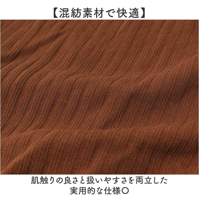 リブインナー 上下セット 通販 肌着 レディース 長袖 インナー アンダーウェア インナーシャツ インナーウェア スパッツ レギンス セット リブインナー |  | 10