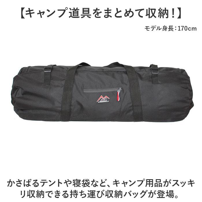 BACKYARD FAMILY（バックヤードファミリー） テント 収納袋 通販 収納