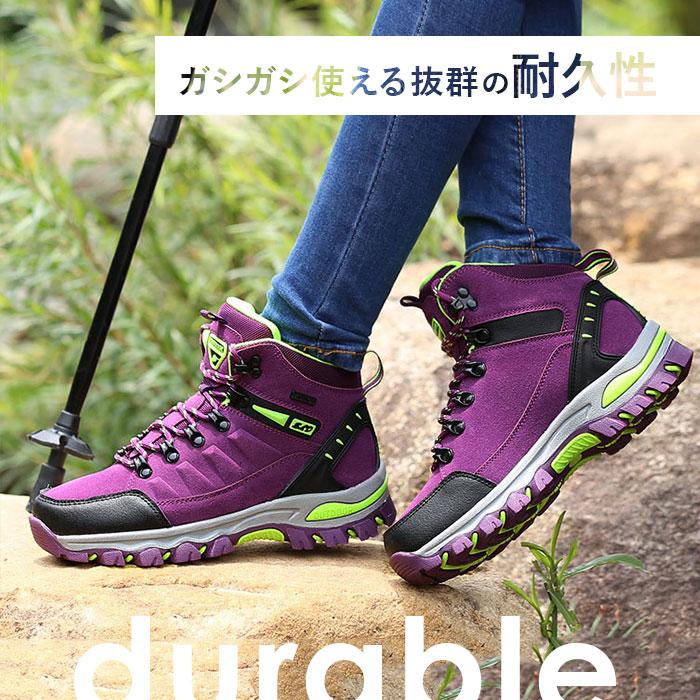 トレッキングシューズ スニーカー 通販 登山靴 レディース 運動靴 靴