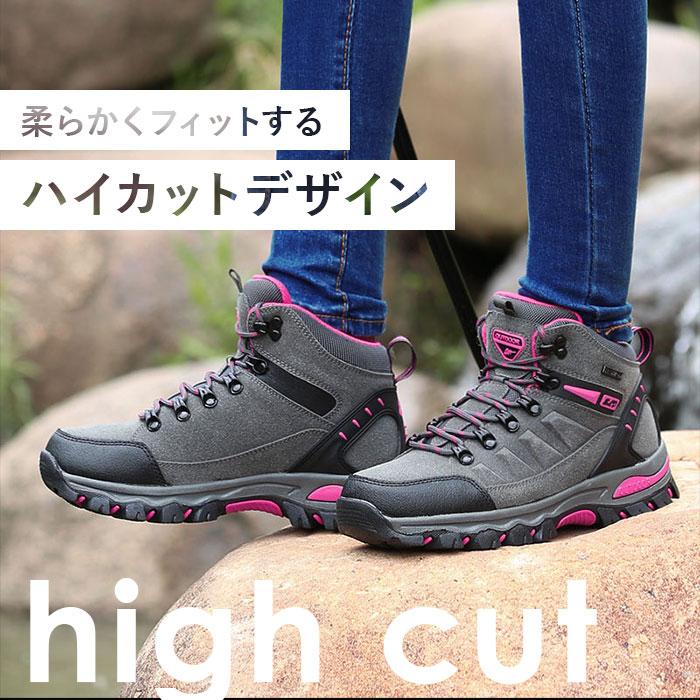 トレッキングシューズ スニーカー 通販 登山靴 レディース 運動靴 靴