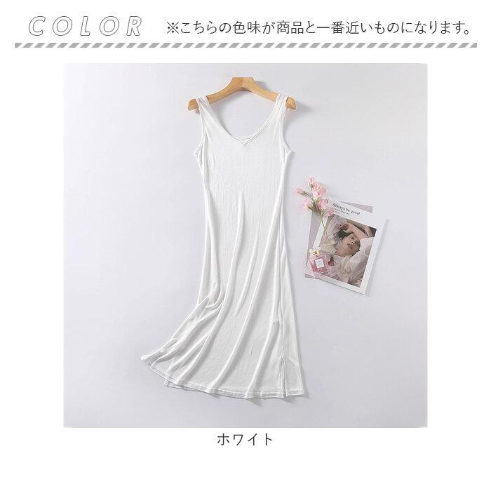 タンクトップ ワンピース インナー スリップ 通販 タンクトップワンピース インナードレス 肌着 部屋着 下着 ペチコート シルク ロング丈 ロング タンクトップ |  | 10