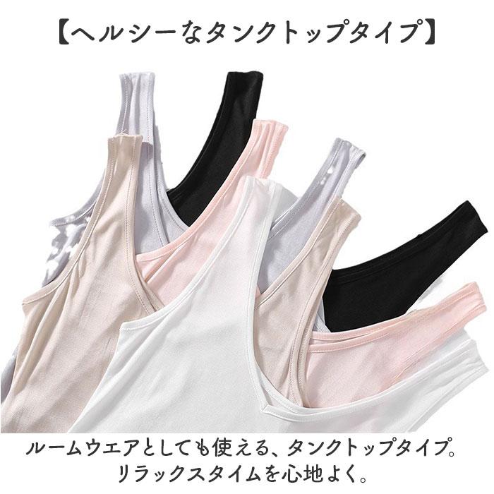 タンクトップ ワンピース インナー スリップ 通販 タンクトップワンピース インナードレス 肌着 部屋着 下着 ペチコート シルク ロング丈 ロング タンクトップ |  | 05