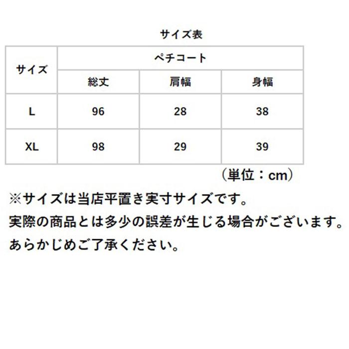 タンクトップ ワンピース インナー スリップ 通販 タンクトップワンピース インナードレス 肌着 部屋着 下着 ペチコート シルク ロング丈 ロング タンクトップ |  | 09