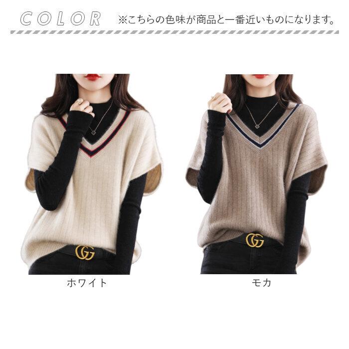 ニット ベスト Vネック レディース 通販 ニットベスト Vネックニットベスト チョッキ ジレ ウェストコート ノースリーブ 重ね着 レイヤード 秋冬 春秋 ニット |  | 15