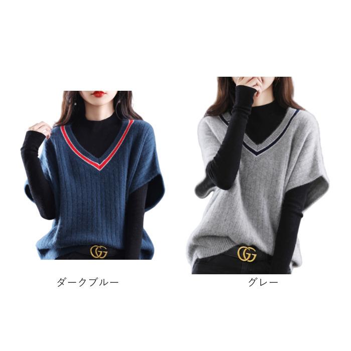ニット ベスト Vネック レディース 通販 ニットベスト Vネックニットベスト チョッキ ジレ ウェストコート ノースリーブ 重ね着 レイヤード 秋冬 春秋 ニット |  | 16