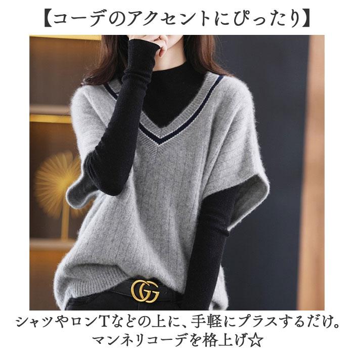 ニット ベスト Vネック レディース 通販 ニットベスト Vネックニットベスト チョッキ ジレ ウェストコート ノースリーブ 重ね着 レイヤード 秋冬 春秋 ニット |  | 02