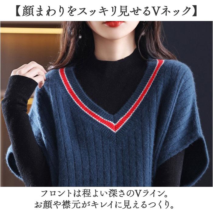 ニット ベスト Vネック レディース 通販 ニットベスト Vネックニットベスト チョッキ ジレ ウェストコート ノースリーブ 重ね着 レイヤード 秋冬 春秋 ニット |  | 03