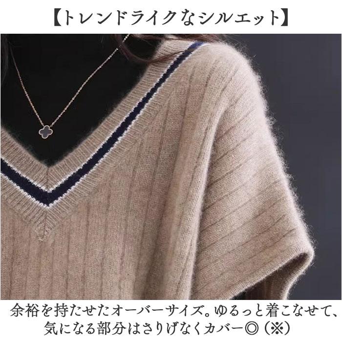 ニット ベスト Vネック レディース 通販 ニットベスト Vネックニットベスト チョッキ ジレ ウェストコート ノースリーブ 重ね着 レイヤード 秋冬 春秋 ニット |  | 04