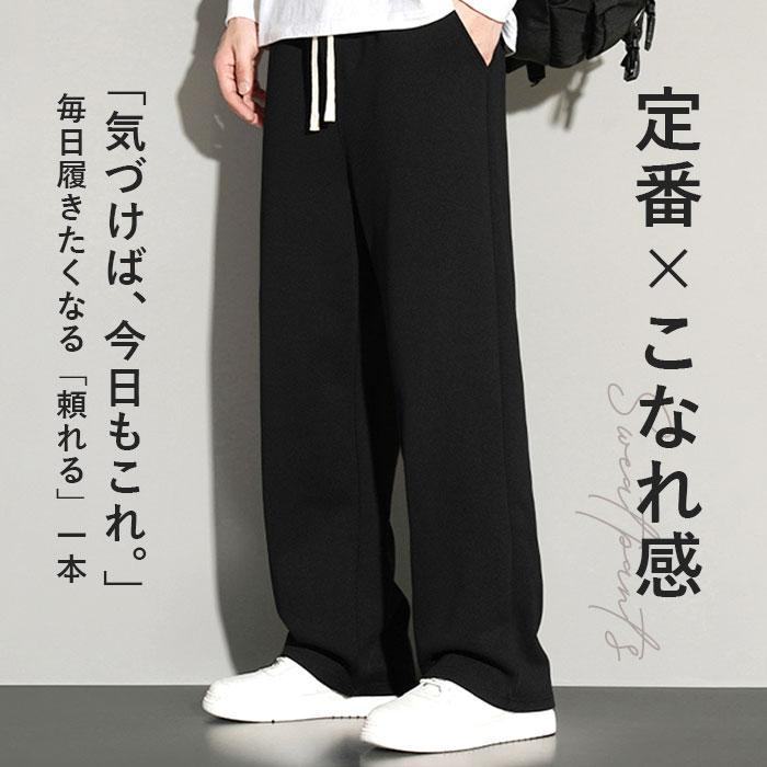スウェットパンツ メンズ 通販 スエットパンツ パンツ スウェット