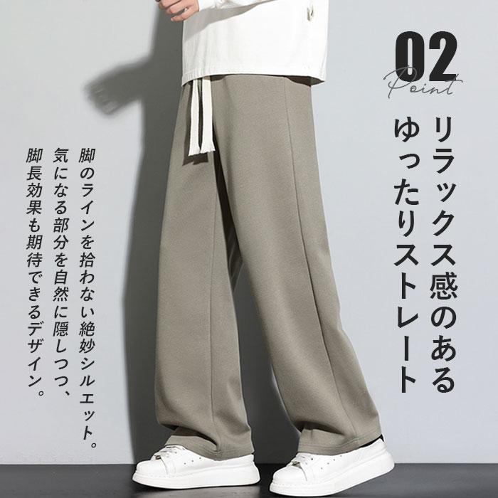 スウェットパンツ メンズ 通販 スエットパンツ パンツ スウェット