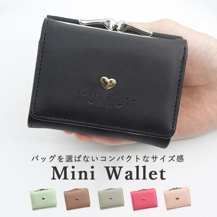 二つ折り財布 通販二つ折り財布 レディース 財布 三つ折り財布 二つ折り財布 通販二つ折り財布 レディース 財布 三つ折り財布