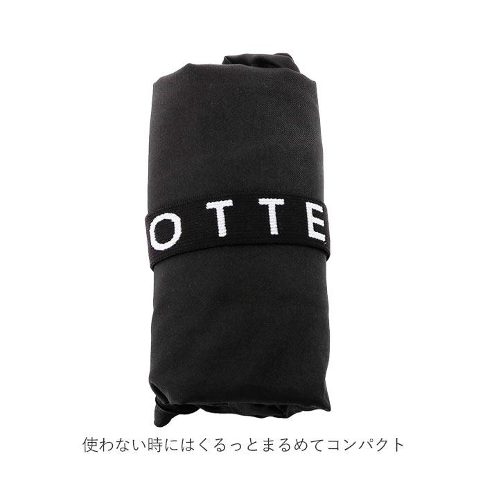 エコバッグ おしゃれ 折りたたみ 通販 折り畳み ブランド MOTTERU シンプル ショッピングバッグ お買い物バッグ 大容量 コンパクト サブバッグ 携帯 | MOTTERU（トレードワークス） | 11