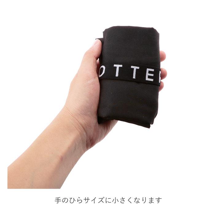 エコバッグ おしゃれ 折りたたみ 通販 折り畳み ブランド MOTTERU シンプル ショッピングバッグ お買い物バッグ 大容量 コンパクト サブバッグ 携帯 | MOTTERU（トレードワークス） | 13