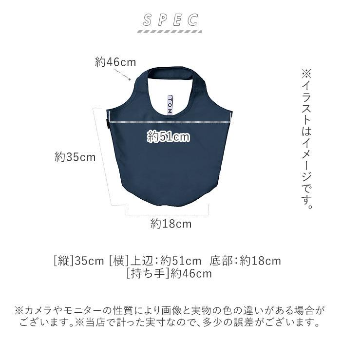 エコバッグ おしゃれ 折りたたみ 通販 折り畳み ブランド MOTTERU シンプル ショッピングバッグ お買い物バッグ 大容量 コンパクト サブバッグ 携帯 | MOTTERU（トレードワークス） | 15