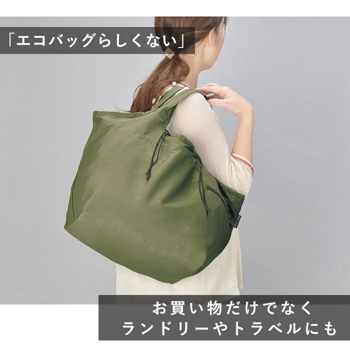 レジカゴ エコバッグ 好評 レジカゴ バッグ 折りたたみ バッグ 折り畳み エコバック マイバッグ カゴにセット レジかご カゴサイズ ショッピングバッグ 収納 | MOTTERU（トレードワークス） | 05