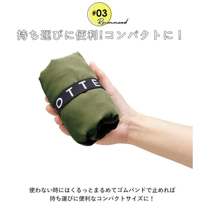 レジカゴ エコバッグ 好評 レジカゴ バッグ 折りたたみ バッグ 折り畳み エコバック マイバッグ カゴにセット レジかご カゴサイズ ショッピングバッグ 収納 | MOTTERU（トレードワークス） | 09