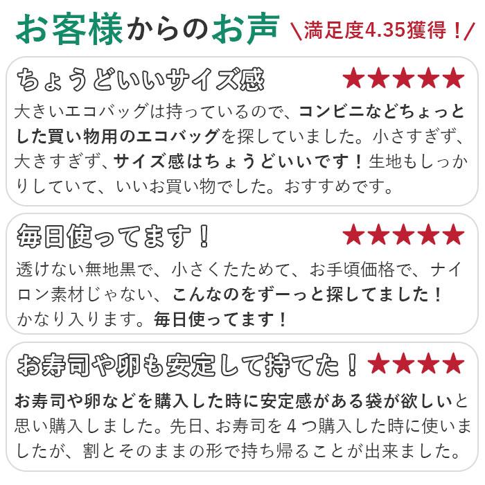 エコバッグ 折りたたみ コンパクト 好評 エコバック 小さい おしゃれ コンビニバッグ シンプル CURURITO クルリト 折り畳み レジ袋 MOTTERU モッテル エコバッグ |  | 19