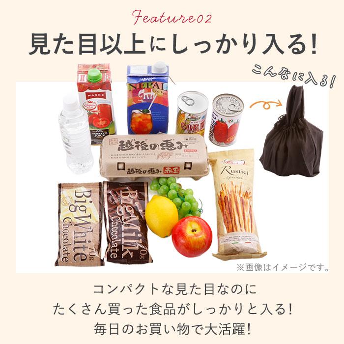 MOTTERU 通販MOTTERU エコバッグ 折りたたみ コンパクト 軽量 大 大容量 おしゃれ 無地 シンプル メンズ コンビニ 2way ショルダー ブランド モッテル CURURITO | MOTTERU（トレードワークス） | 08