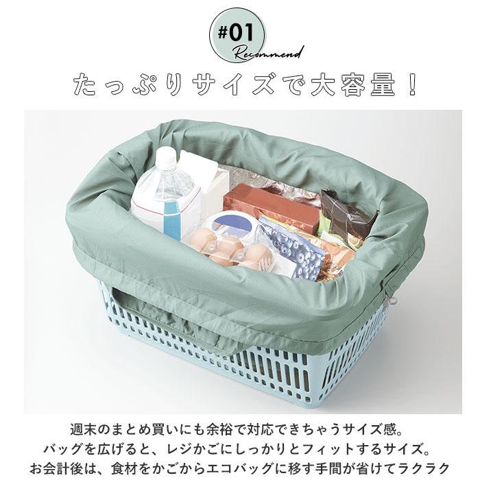 エコバッグ おしゃれ 折りたたみ 通販 折り畳み ブランド MOTTERU シンプル ショッピングバッグ お買い物バッグ 大容量 マザーズバッグ コンパクト | MOTTERU（トレードワークス） | 04