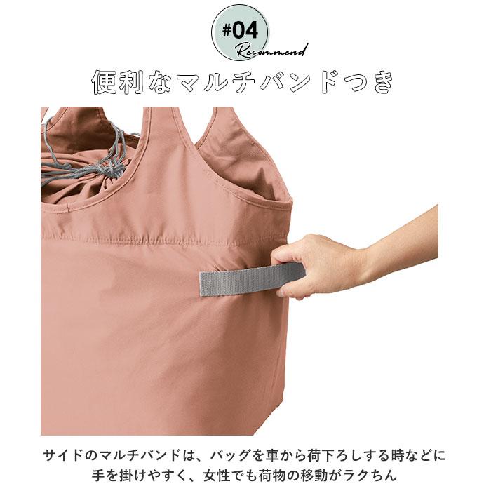 エコバッグ おしゃれ 折りたたみ 通販 折り畳み ブランド MOTTERU シンプル ショッピングバッグ お買い物バッグ 大容量 マザーズバッグ コンパクト | MOTTERU（トレードワークス） | 07