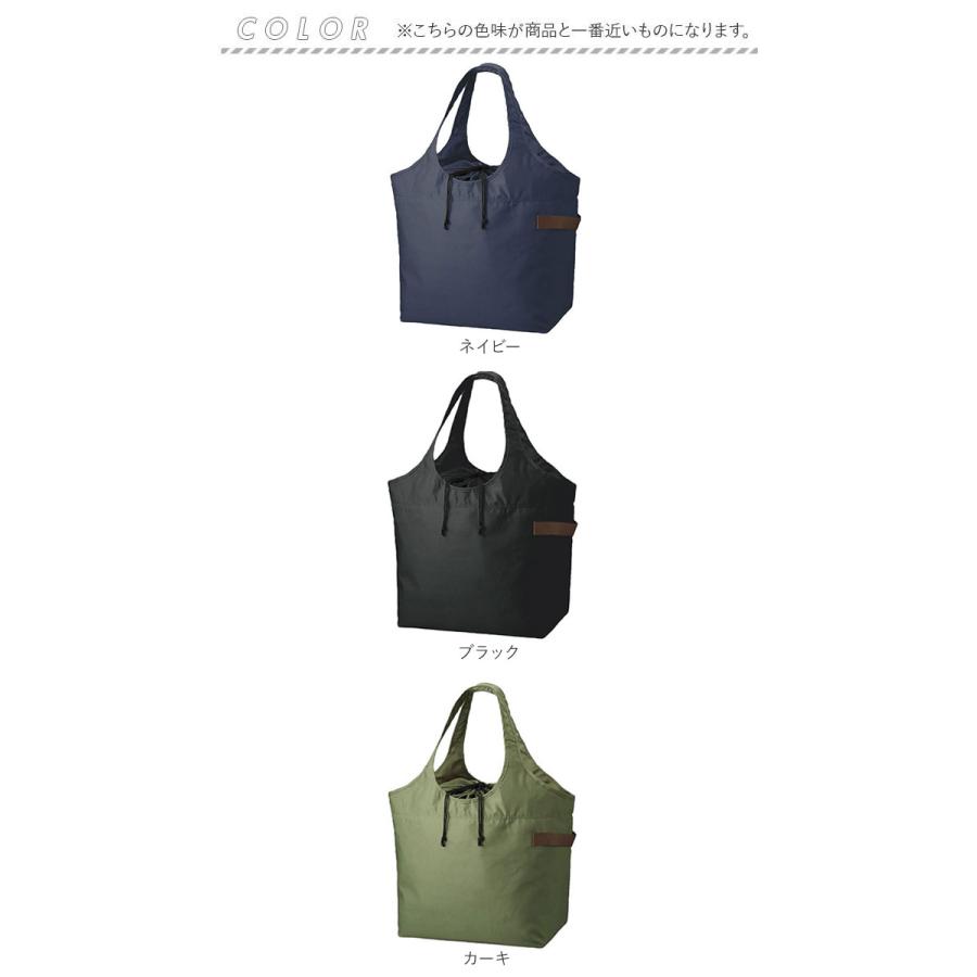 エコバッグ おしゃれ 折りたたみ 通販 折り畳み ブランド MOTTERU シンプル ショッピングバッグ お買い物バッグ 大容量 マザーズバッグ コンパクト | MOTTERU（トレードワークス） | 09