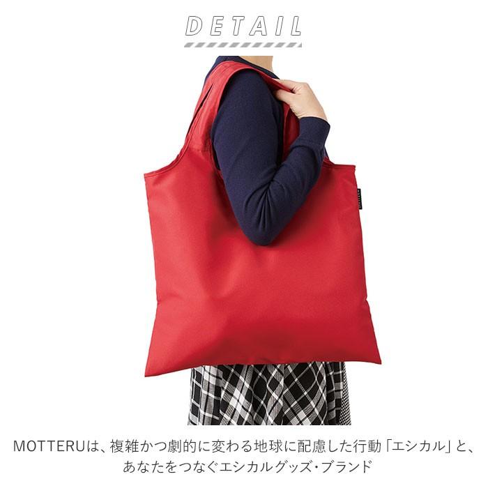 motteru エコバッグ 通販 モッテル 折りたたみ コンパクト おしゃれ シンプル 無地 CURURITO クルリト リサイクルフラットバッグ メンズ レディース | MOTTERU（トレードワークス） | 04