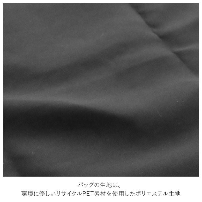 motteru エコバッグ 通販 モッテル 折りたたみ コンパクト おしゃれ シンプル 無地 CURURITO クルリト リサイクルフラットバッグ メンズ レディース | MOTTERU（トレードワークス） | 07