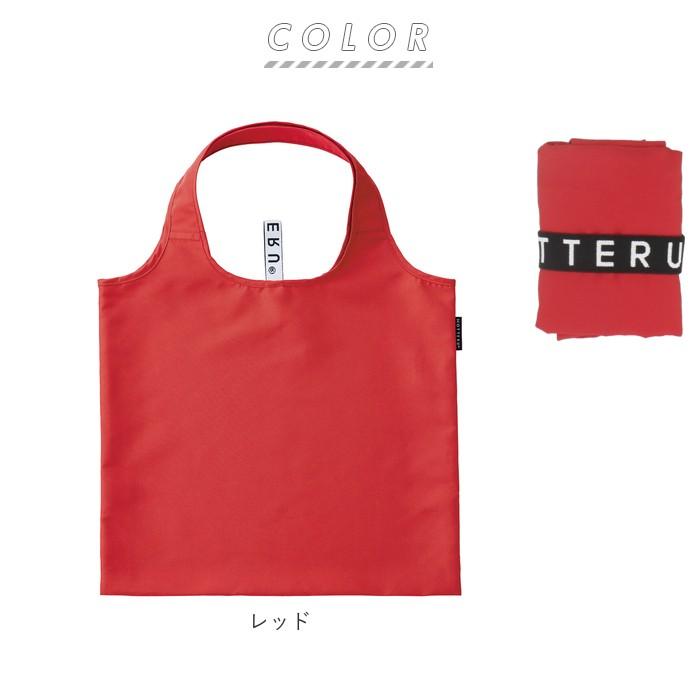 motteru エコバッグ 通販 モッテル 折りたたみ コンパクト おしゃれ シンプル 無地 CURURITO クルリト リサイクルフラットバッグ メンズ レディース | MOTTERU（トレードワークス） | 11