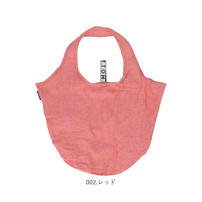 エコバッグ 通販エコバッグ motteru モッテル クルリト マチ広 折りたたみ コンパクト 大容量 ショッピングバッグ お買い物バッグ サブバッグ おしゃれ シンプル | MOTTERU（トレードワークス） | 14