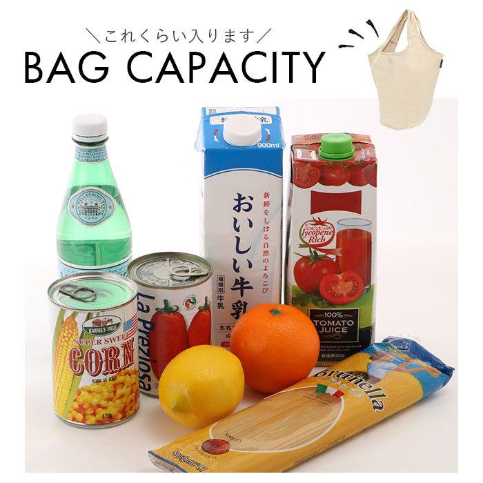 エコバッグ 通販エコバッグ motteru モッテル クルリト マチ広 折りたたみ コンパクト 大容量 ショッピングバッグ お買い物バッグ サブバッグ おしゃれ シンプル | MOTTERU（トレードワークス） | 11