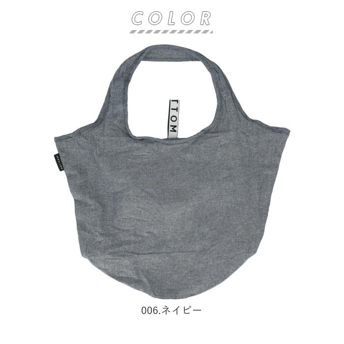 エコバッグ 通販エコバッグ motteru モッテル クルリト マチ広 折りたたみ コンパクト 大容量 ショッピングバッグ お買い物バッグ サブバッグ おしゃれ シンプル | MOTTERU（トレードワークス） | 13