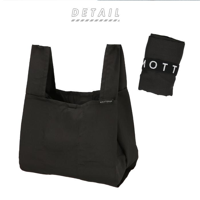 コンビニ 通販コンビニ 弁当 エコバッグ マチ広 motteru モッテル クルリト 軽量 軽い 小さめ ショッピングバッグ お買い物バッグ サブバッグ おしゃれ シンプル | MOTTERU（トレードワークス） | 06
