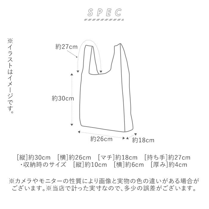 コンビニ 通販コンビニ 弁当 エコバッグ マチ広 motteru モッテル クルリト 軽量 軽い 小さめ ショッピングバッグ お買い物バッグ サブバッグ おしゃれ シンプル | MOTTERU（トレードワークス） | 15