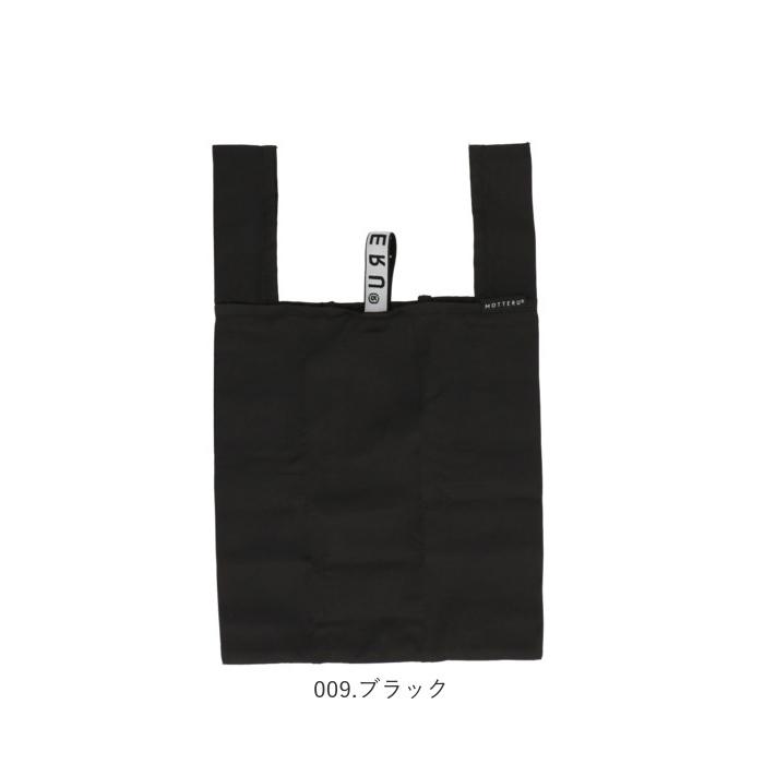 コンビニ 通販コンビニ 弁当 エコバッグ マチ広 motteru モッテル クルリト 軽量 軽い 小さめ ショッピングバッグ お買い物バッグ サブバッグ おしゃれ シンプル | MOTTERU（トレードワークス） | 17
