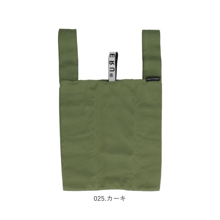 コンビニ 通販コンビニ 弁当 エコバッグ マチ広 motteru モッテル クルリト 軽量 軽い 小さめ ショッピングバッグ お買い物バッグ サブバッグ おしゃれ シンプル | MOTTERU（トレードワークス） | 18