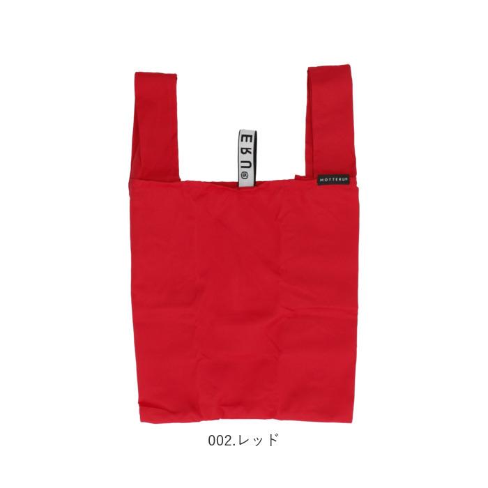 コンビニ 通販コンビニ 弁当 エコバッグ マチ広 motteru モッテル クルリト 軽量 軽い 小さめ ショッピングバッグ お買い物バッグ サブバッグ おしゃれ シンプル | MOTTERU（トレードワークス） | 19