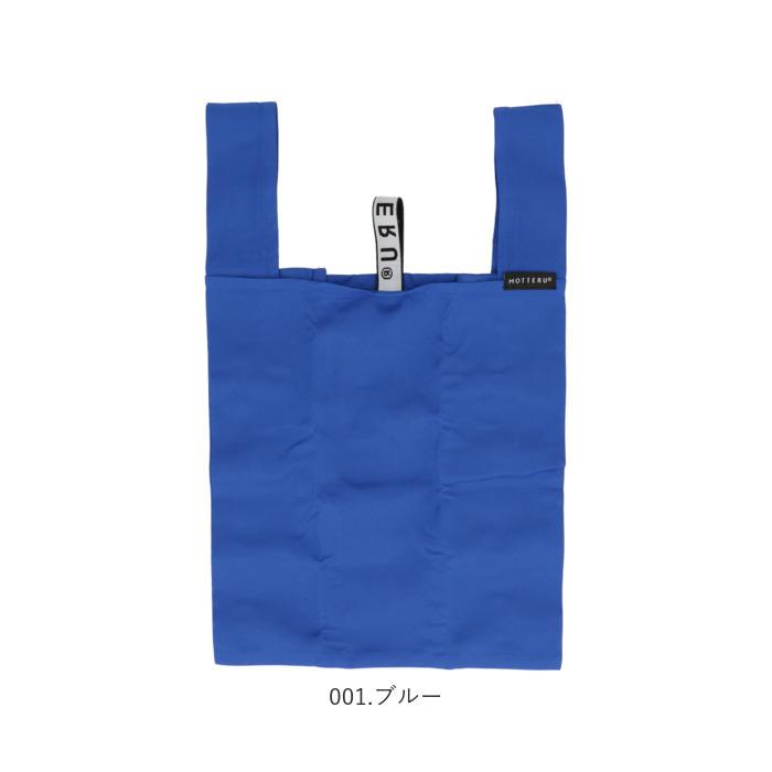 コンビニ 通販コンビニ 弁当 エコバッグ マチ広 motteru モッテル クルリト 軽量 軽い 小さめ ショッピングバッグ お買い物バッグ サブバッグ おしゃれ シンプル | MOTTERU（トレードワークス） | 20