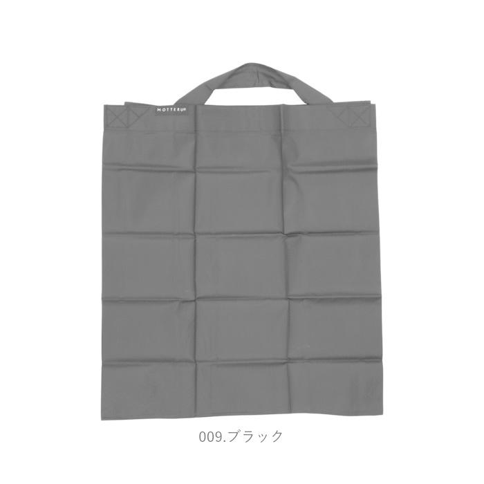 motteru 通販motteru エコバッグ 折りたたみ コンパクト 軽量 大容量 16L コンビニ 弁当 マチ広 コンビニサイズ コンビニエコバッグ MOTTERU モッテル | MOTTERU（トレードワークス） | 14