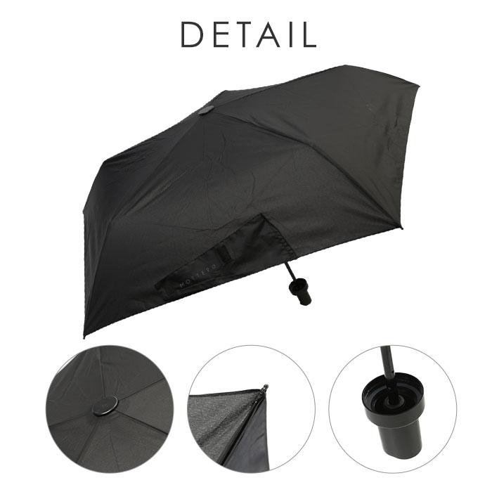 折りたたみ傘 軽量 晴雨 通販 レディース メンズ 超軽量 50cm 折り畳み傘 晴雨兼用 日傘 雨傘 傘 かさ シンプル モッテル おしゃれ ITSUMO 雑貨 折りたたみ傘 | MOTTERU（トレードワークス） | 17